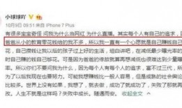 茌平热点爆料事件视频,视频揭露惊人真相，引发社会关注