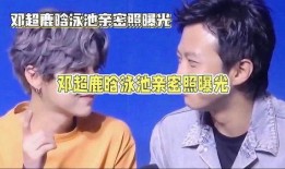 娱乐八卦丑闻每日爆料,每日丑闻大曝光！