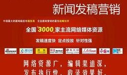 最新工程爆料新闻稿件